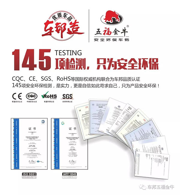 全国优秀经销商齐聚车邦河南工厂参观指导 全国优秀经销商齐聚车邦河南工厂参观指导