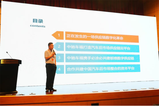 必涂必“联姻”中驰车福深度合作 钣喷中心大放异彩 必涂必“联姻”中驰车福深度合作 钣喷中心大放异彩