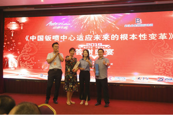 必涂必“联姻”中驰车福深度合作 钣喷中心大放异彩 必涂必“联姻”中驰车福深度合作 钣喷中心大放异彩