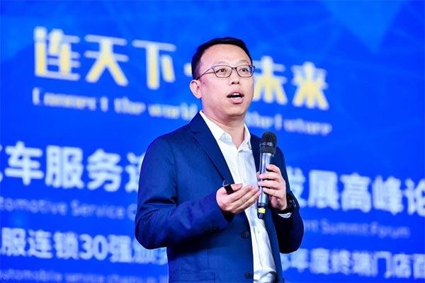 钜轩微修热情赞助——连天下才智锁未来财富2019年汽车服务连锁大会圆满成功 钜轩微修热情赞助——连天下才智锁未来财富2019年汽车服务连锁大会圆满成功