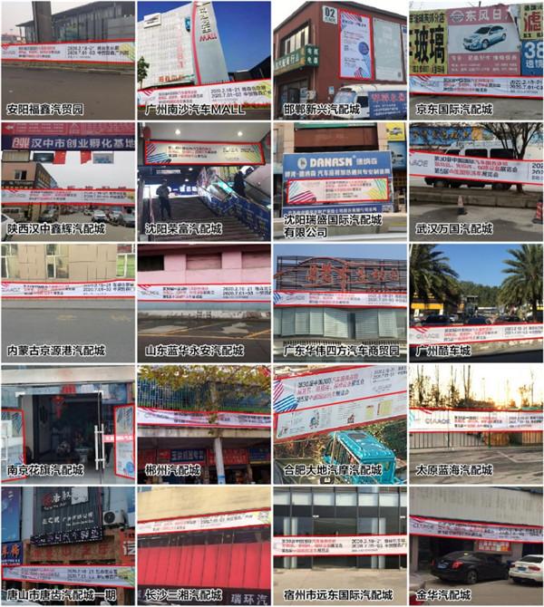 盘点2019,雅森6展3平台齐发力,通国际入县乡 盘点2019,雅森6展3平台齐发力,通国际入县乡