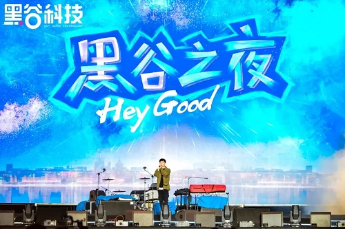 点燃威海星空!10月10日黑谷之夜演唱会圆满成功! 点燃威海星空!10月10日黑谷之夜演唱会圆满成功!