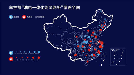 车主邦与小黑鱼科技达成合作 车主邦与小黑鱼科技达成合作