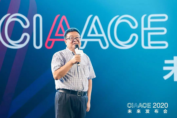 CIAACE2020未来发布会成功召开 雅森放大招亮王牌 CIAACE2020未来发布会成功召开 雅森放大招亮王牌