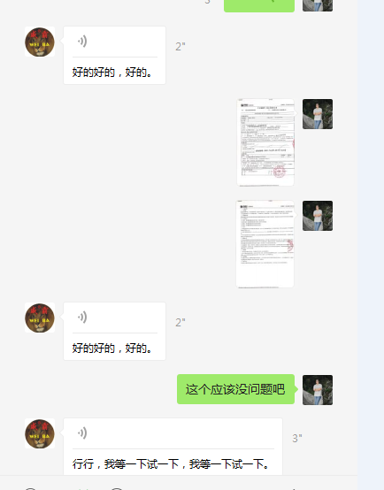 金口玉言还存在吗?且看“某某网”员工的亲身经历! 金口玉言还存在吗?且看“某某网”员工的亲身经历!