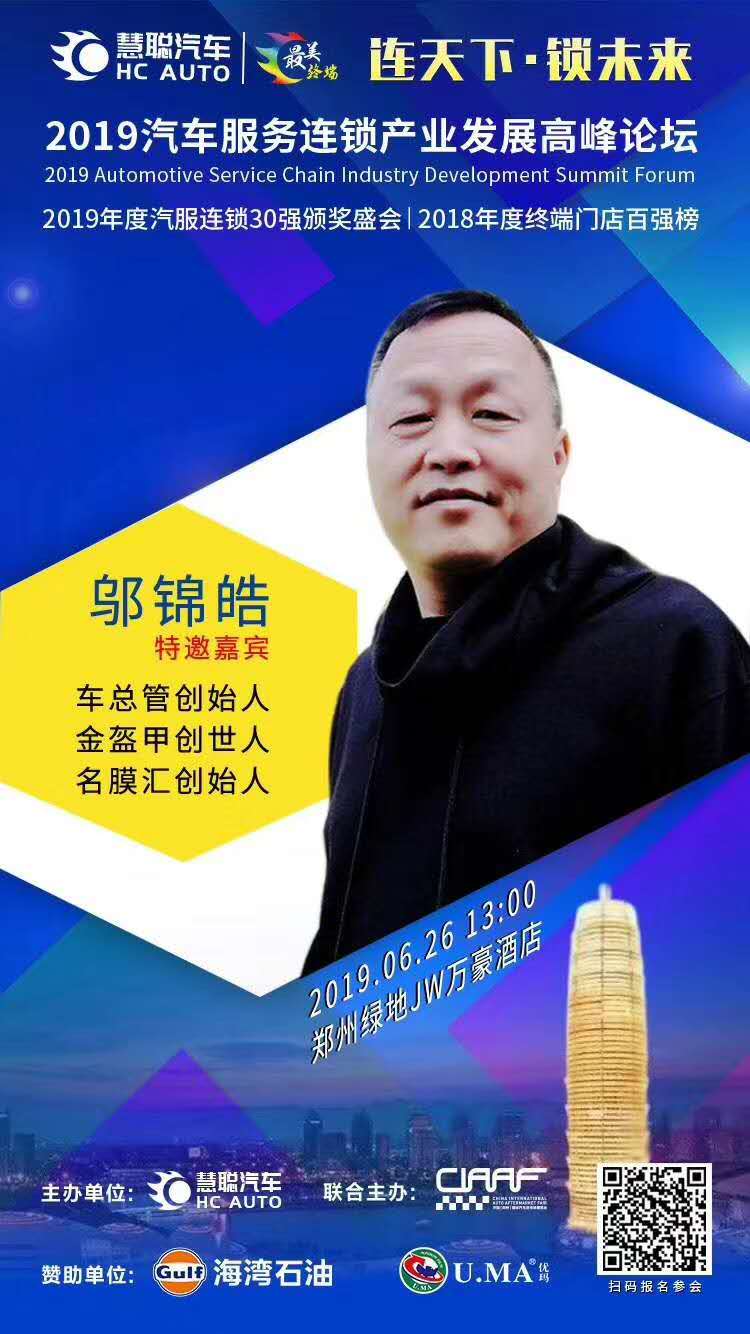 干货|终端门店这样盈利,快get起来! 干货|终端门店这样盈利,快get起来!