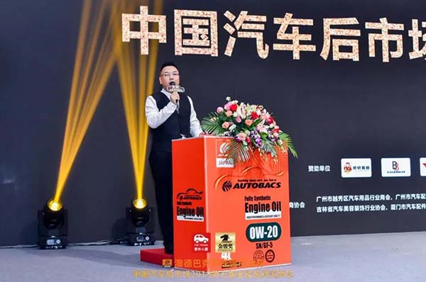 中国汽车后市场2019第七届金骏奖盛大召开! 中国汽车后市场2019第七届金骏奖盛大召开!