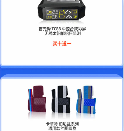 629全球车品狂欢节返场彩蛋等你看