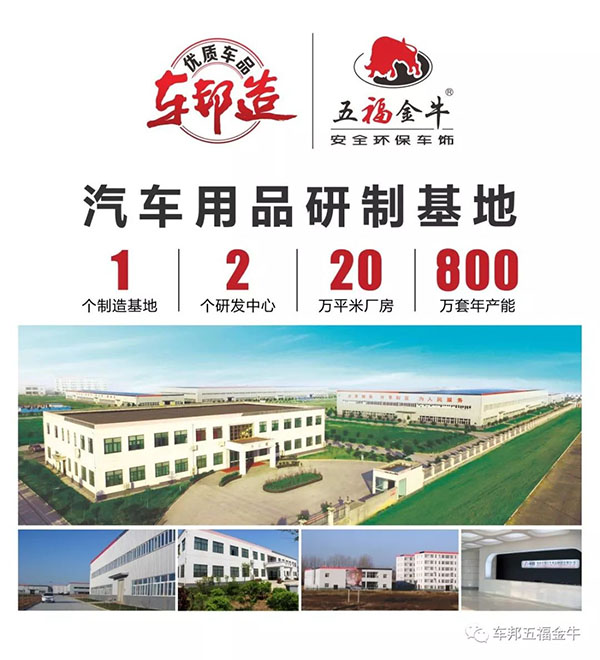 全国优秀经销商齐聚车邦河南工厂参观指导 全国优秀经销商齐聚车邦河南工厂参观指导