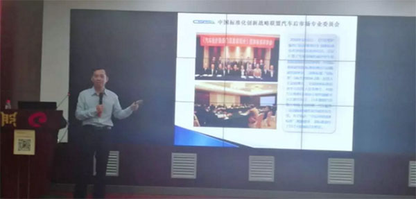 聚焦——新疆汽车服务企业评价与自律工作正式启动 聚焦——新疆汽车服务企业评价与自律工作正式启动