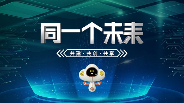 九大爷平台2019半年度会议圆满落幕,六大会场精彩连连看 九大爷平台2019半年度会议圆满落幕,六大会场精彩连连看