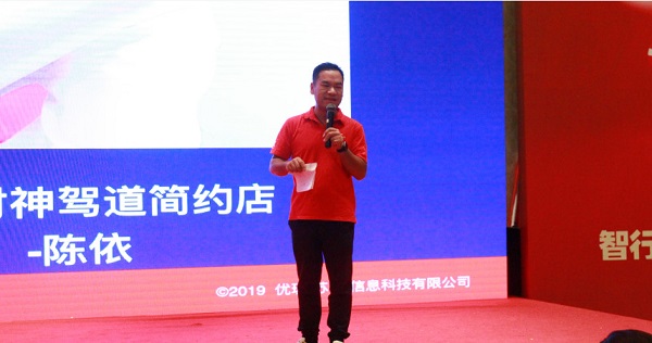 九大爷平台2019半年度会议圆满落幕,六大会场精彩连连看 九大爷平台2019半年度会议圆满落幕,六大会场精彩连连看