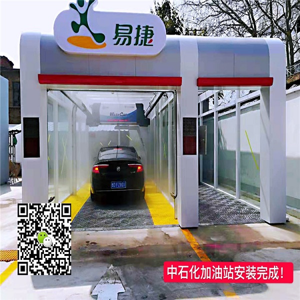 国庆好礼!沃希卡全智能洗车机万元优惠等你来拿!!! 国庆好礼!沃希卡全智能洗车机万元优惠等你来拿!!!