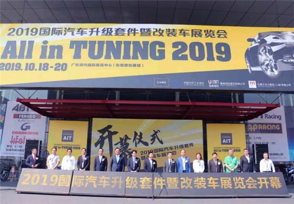 盘点2019,雅森6展3平台齐发力,通国际入县乡 盘点2019,雅森6展3平台齐发力,通国际入县乡