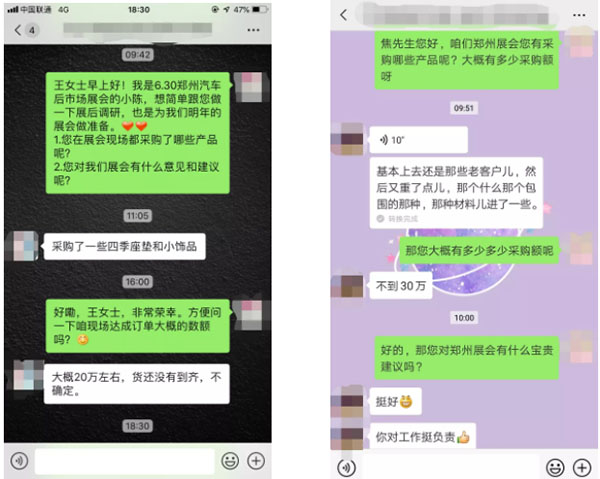 郑州十二时辰人气爆棚展商观众花式点赞2019“CIAAF郑州展” 郑州十二时辰人气爆棚展商观众花式点赞2019“CIAAF郑州展”