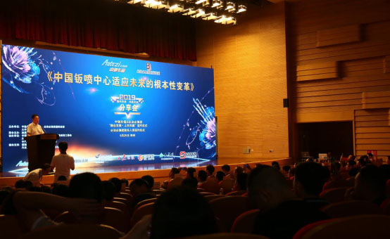 必涂必“联姻”中驰车福深度合作 钣喷中心大放异彩 必涂必“联姻”中驰车福深度合作 钣喷中心大放异彩