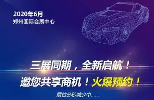郑州十二时辰人气爆棚展商观众花式点赞2019“CIAAF郑州展” 郑州十二时辰人气爆棚展商观众花式点赞2019“CIAAF郑州展”