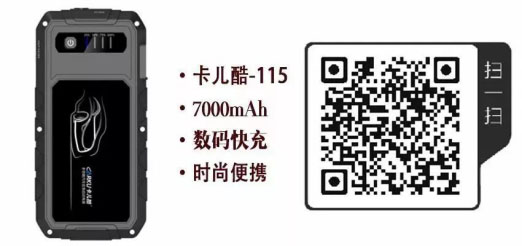 京东618,卡儿酷5折限量抢 京东618,卡儿酷5折限量抢