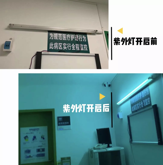 抗疫行动|欧司朗中国向武汉医院捐赠紫外除菌灯,助力抗击疫情! 抗疫行动|欧司朗中国向武汉医院捐赠紫外除菌灯,助力抗击疫情!