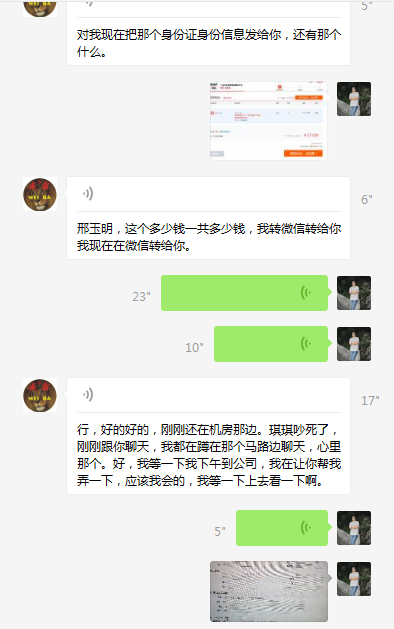 金口玉言还存在吗?且看“某某网”员工的亲身经历! 金口玉言还存在吗?且看“某某网”员工的亲身经历!