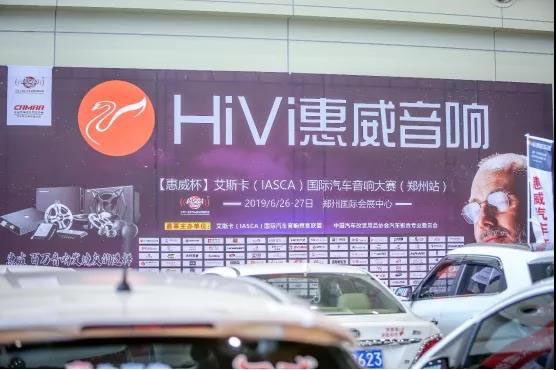 2019CIAAF郑州展完美收官:数据亮眼 观众破12万 成交劲增31% 2019CIAAF郑州展完美收官:数据亮眼 观众破12万 成交劲增31%