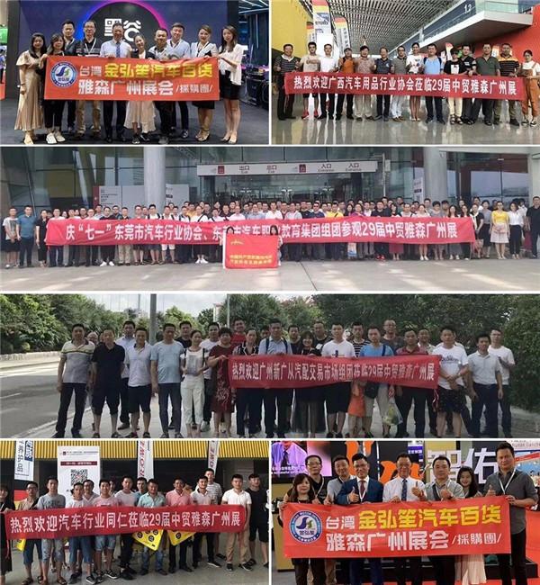 盘点2019,雅森6展3平台齐发力,通国际入县乡 盘点2019,雅森6展3平台齐发力,通国际入县乡