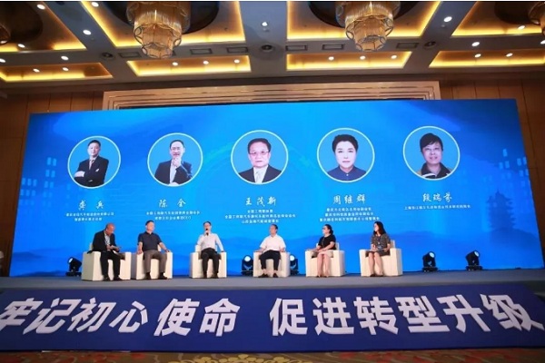 聚焦转型升级共商产业创新路径——2019中国(重庆)汽摩产业高峰论坛成功举办 聚焦转型升级共商产业创新路径——2019中国(重庆)汽摩产业高峰论坛成功举办