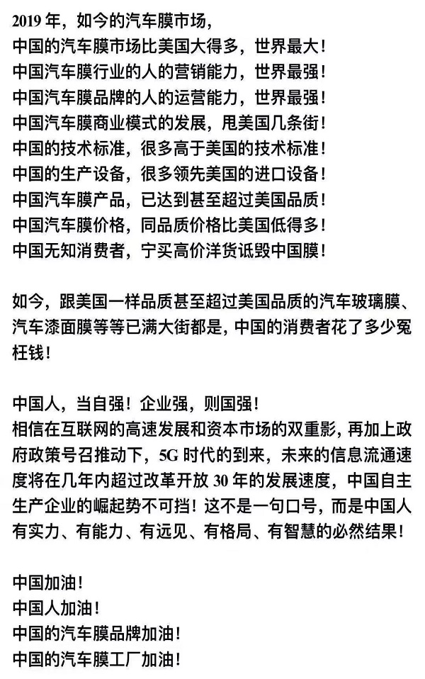 中美贸易战已经涉及到了汽车后市场!圈内炸开了锅! 中美贸易战已经涉及到了汽车后市场!圈内炸开了锅!