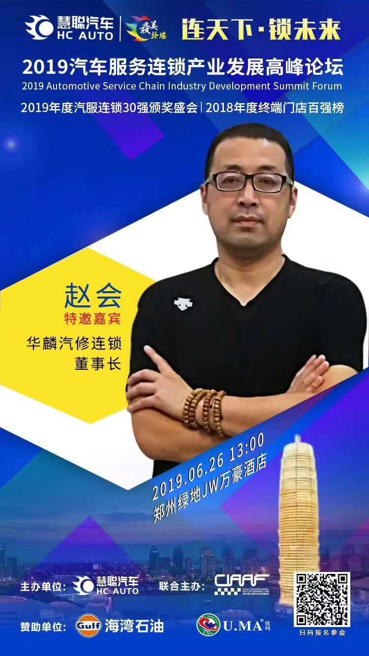 干货|终端门店这样盈利,快get起来! 干货|终端门店这样盈利,快get起来!