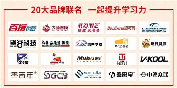盘点2019,雅森6展3平台齐发力,通国际入县乡 盘点2019,雅森6展3平台齐发力,通国际入县乡