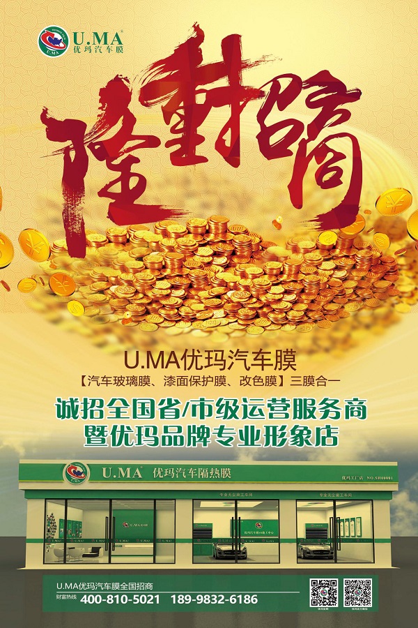 不忘初心,让车衣回归本质,多一层透明漆多一层保护 不忘初心,让车衣回归本质,多一层透明漆多一层保护
