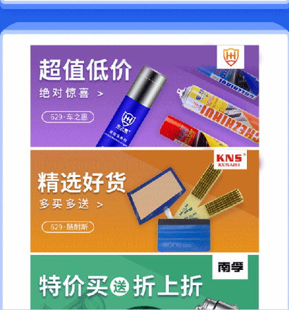 629全球车品狂欢节返场彩蛋等你看