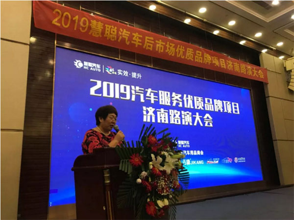 石家庄影响力峰会8.20约起!奏响区域汽服市场品牌最强音! 石家庄影响力峰会8.20约起!奏响区域汽服市场品牌最强音!