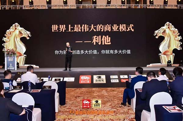 中国汽车后市场2019第七届金骏奖盛大召开! 中国汽车后市场2019第七届金骏奖盛大召开!