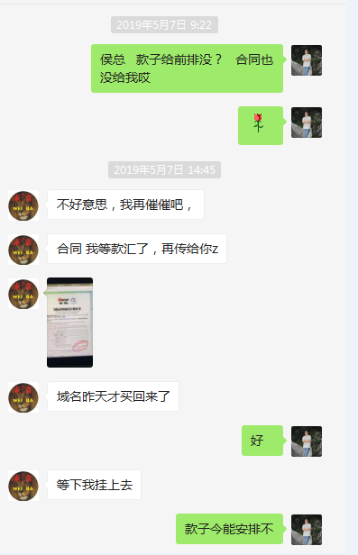 金口玉言还存在吗?且看“某某网”员工的亲身经历! 金口玉言还存在吗?且看“某某网”员工的亲身经历!