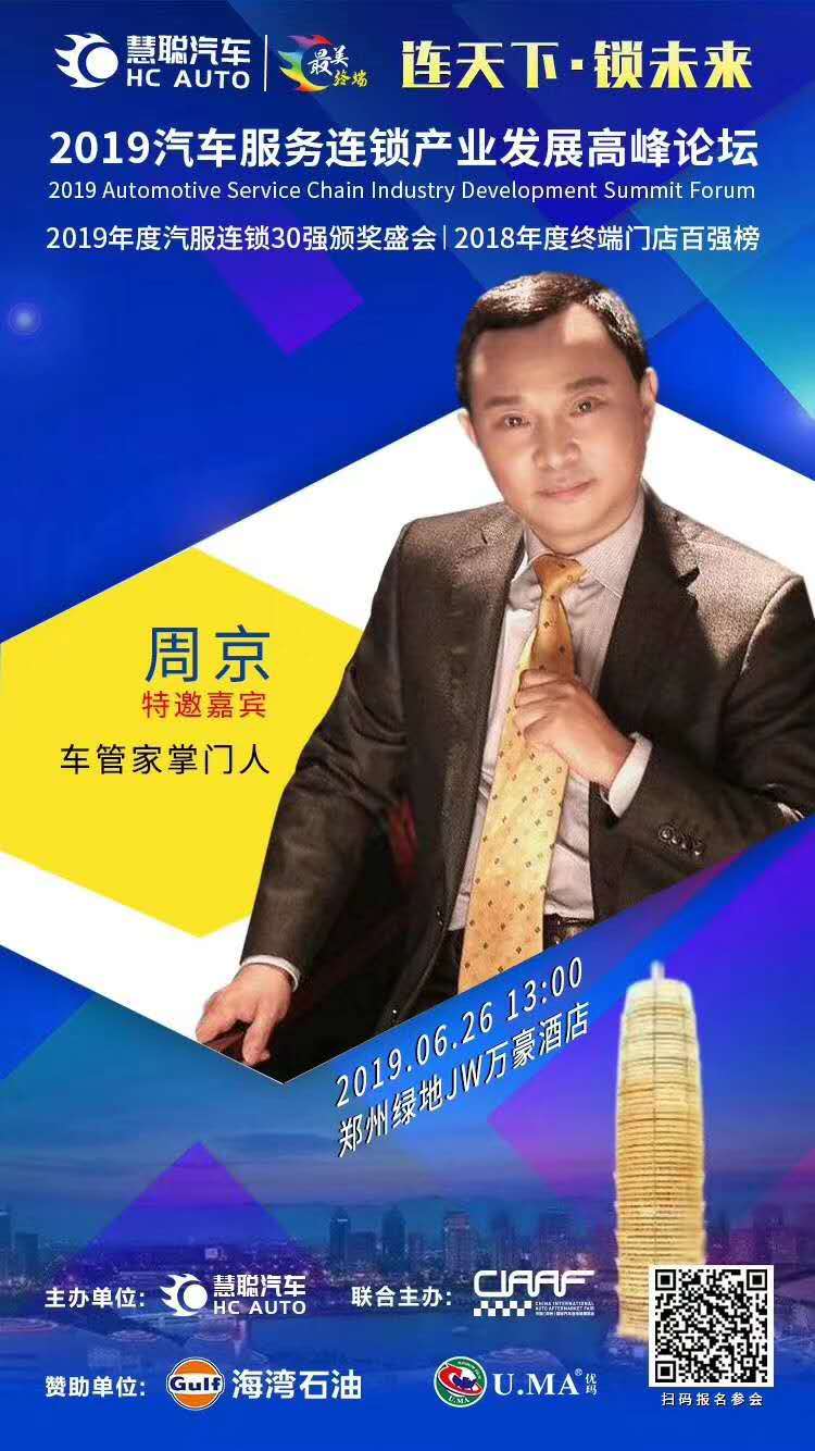 干货|终端门店这样盈利,快get起来! 干货|终端门店这样盈利,快get起来!