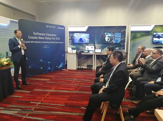 CES 2020长城汽车与东软正式宣布合作,联合研发“上车体中央计算平台” CES 2020长城汽车与东软正式宣布合作,联合研发“上车体中央计算平台”