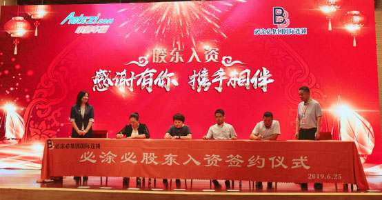 必涂必“联姻”中驰车福深度合作 钣喷中心大放异彩 必涂必“联姻”中驰车福深度合作 钣喷中心大放异彩