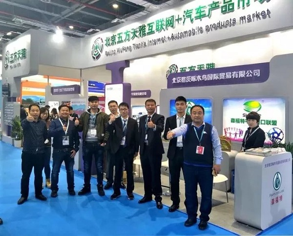 引领商机!五方天雅汽车服务园即将亮相 2019上海法兰克福汽配展会 引领商机!五方天雅汽车服务园即将亮相 2019上海法兰克福汽配展会