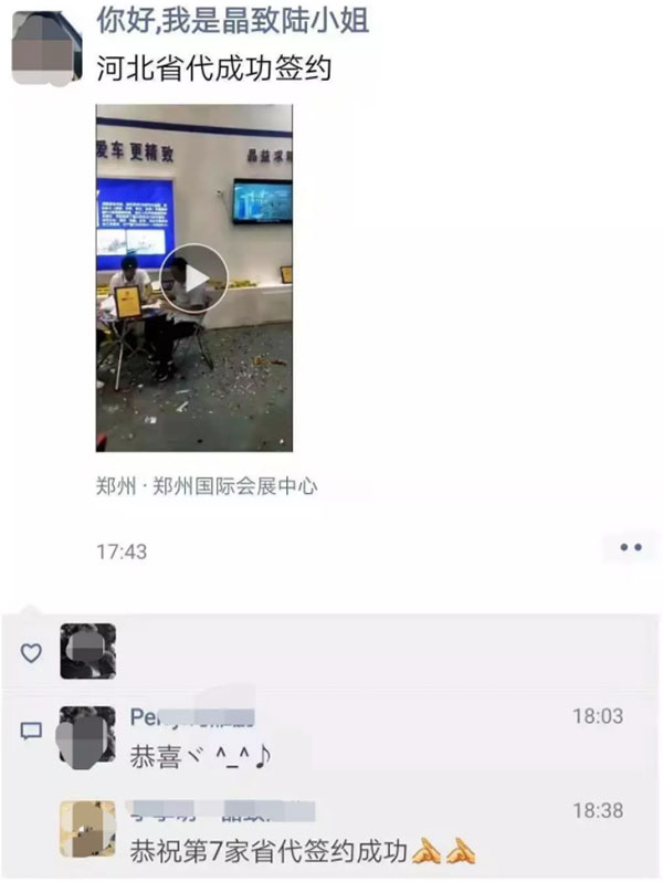 郑州十二时辰人气爆棚展商观众花式点赞2019“CIAAF郑州展” 郑州十二时辰人气爆棚展商观众花式点赞2019“CIAAF郑州展”