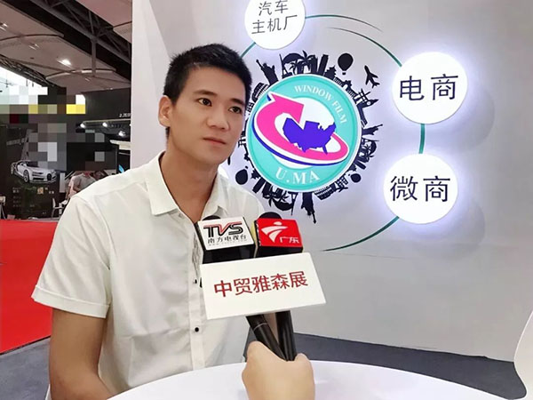 U.MA优玛2019广州雅森展完美收官!优玛新零售引爆终端新连锁! U.MA优玛2019广州雅森展完美收官!优玛新零售引爆终端新连锁!