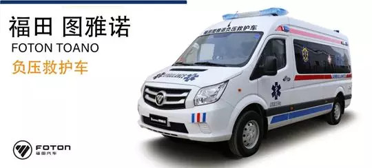 北汽集团携10家成员单位再捐1700万 驰援前线疫情 北汽集团携10家成员单位再捐1700万 驰援前线疫情
