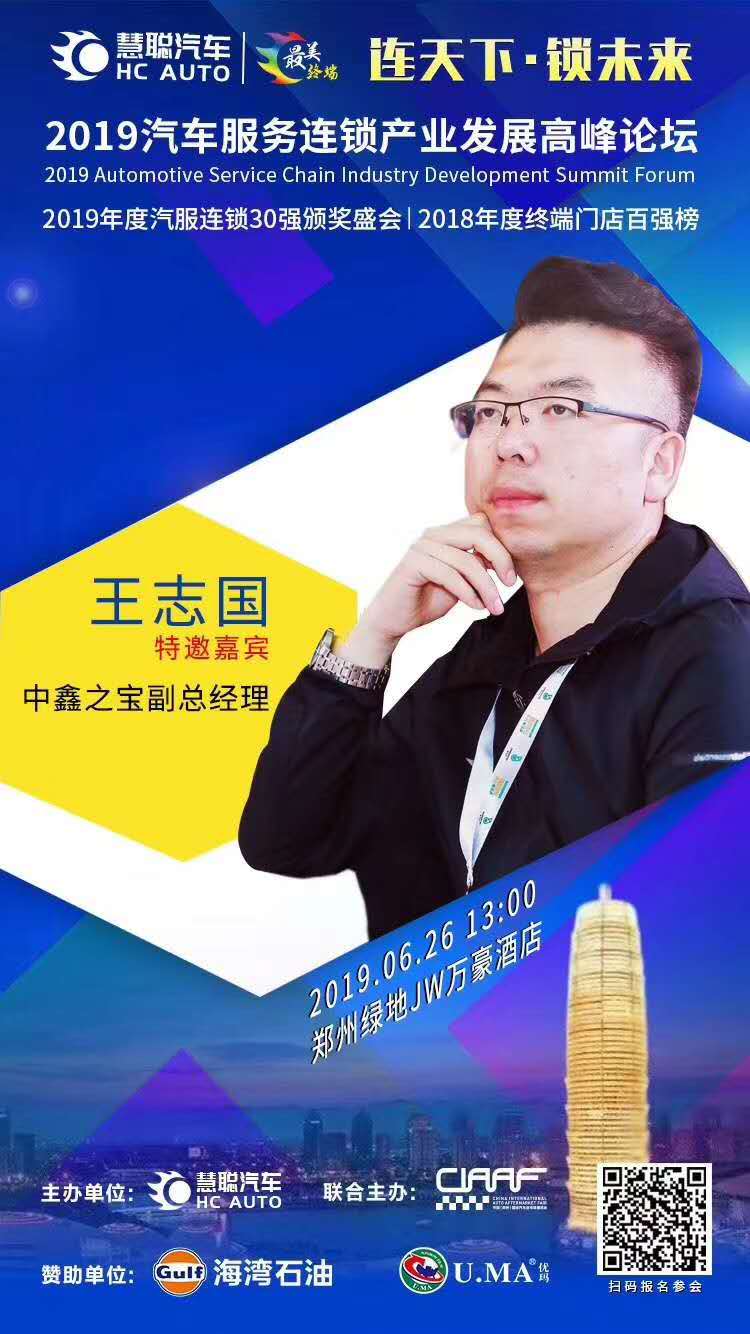 干货|终端门店这样盈利,快get起来! 干货|终端门店这样盈利,快get起来!