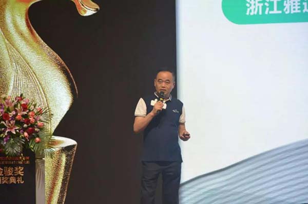 中国汽车后市场2019第七届金骏奖盛大召开! 中国汽车后市场2019第七届金骏奖盛大召开!