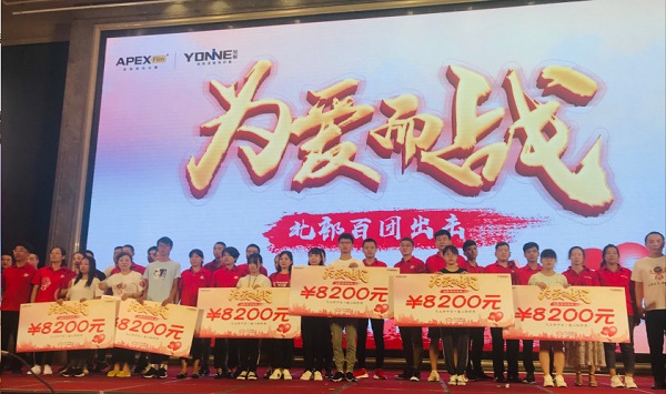 九大爷平台2019半年度会议圆满落幕,六大会场精彩连连看 九大爷平台2019半年度会议圆满落幕,六大会场精彩连连看