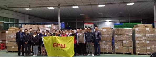 抗疫行动|广明源捐赠壁挂式消毒杀菌器 助力武汉抗疫 抗疫行动|广明源捐赠壁挂式消毒杀菌器 助力武汉抗疫