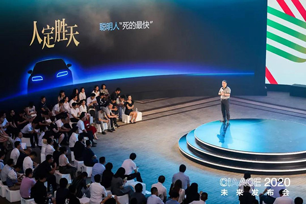CIAACE2020未来发布会成功召开 雅森放大招亮王牌 CIAACE2020未来发布会成功召开 雅森放大招亮王牌