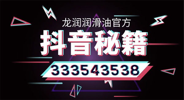 “龙润润滑油”将亮相CIAAF国际汽车后市场博览会! “龙润润滑油”将亮相CIAAF国际汽车后市场博览会!