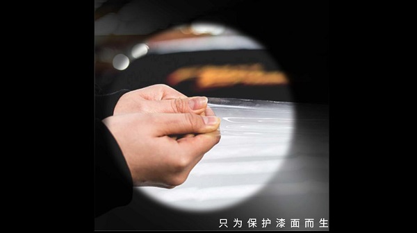 不忘初心,让车衣回归本质,多一层透明漆多一层保护 不忘初心,让车衣回归本质,多一层透明漆多一层保护