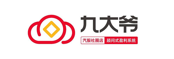 见变未来丨九大爷平台品牌4.0发布会暨大钱帝国营销奖励完美收官! 见变未来丨九大爷平台品牌4.0发布会暨大钱帝国营销奖励完美收官!